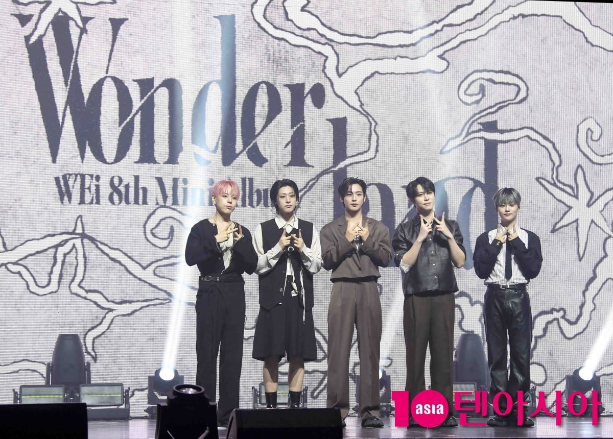 위아이, 미니 8집 'Wonderland(원더랜드)'로 컴백[TEN포토+]
