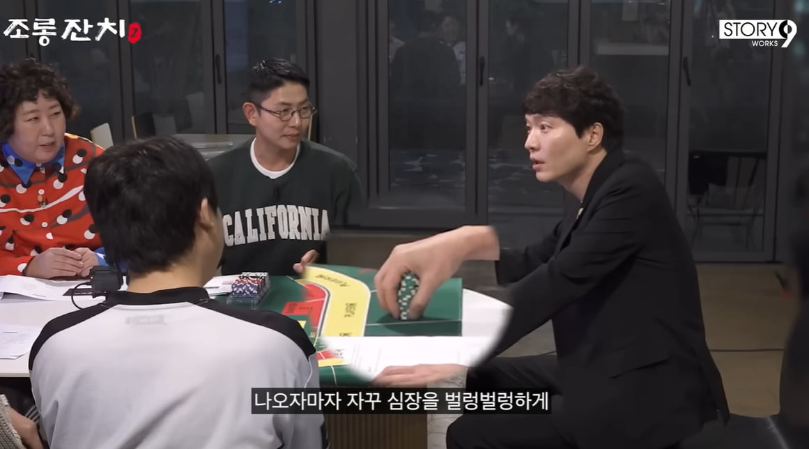 사진=유튜브 채널 '이용진 유튜브' 캡처