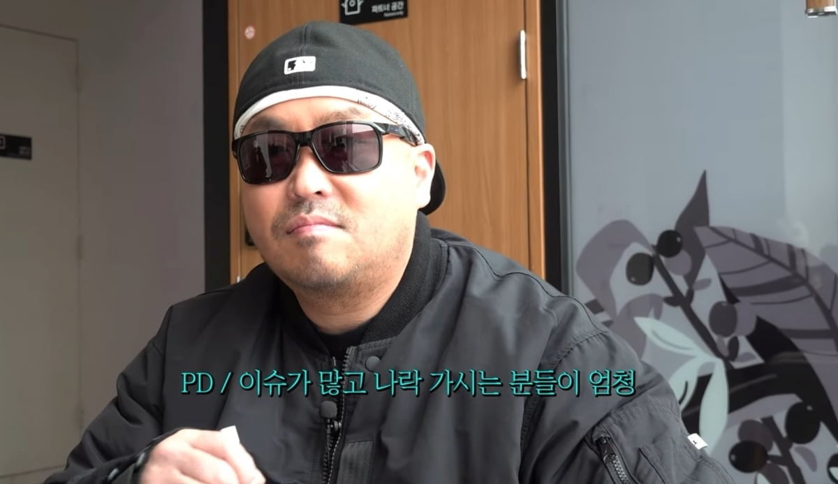 사진=유튜브 채널 '빛나리 길성준' 갈무리