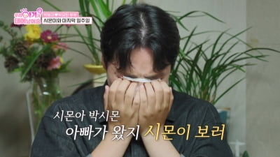 '15개월 아들상' 박보미♥박요한, 슬픔 딛고 득녀…"천사 된 아들 물건 물려줄 것" ('우아기')