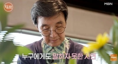 '80세' 이정섭, 위암 합병증으로 야윈 근황…"죽지 않기 위해 기도해" ('특종세상')