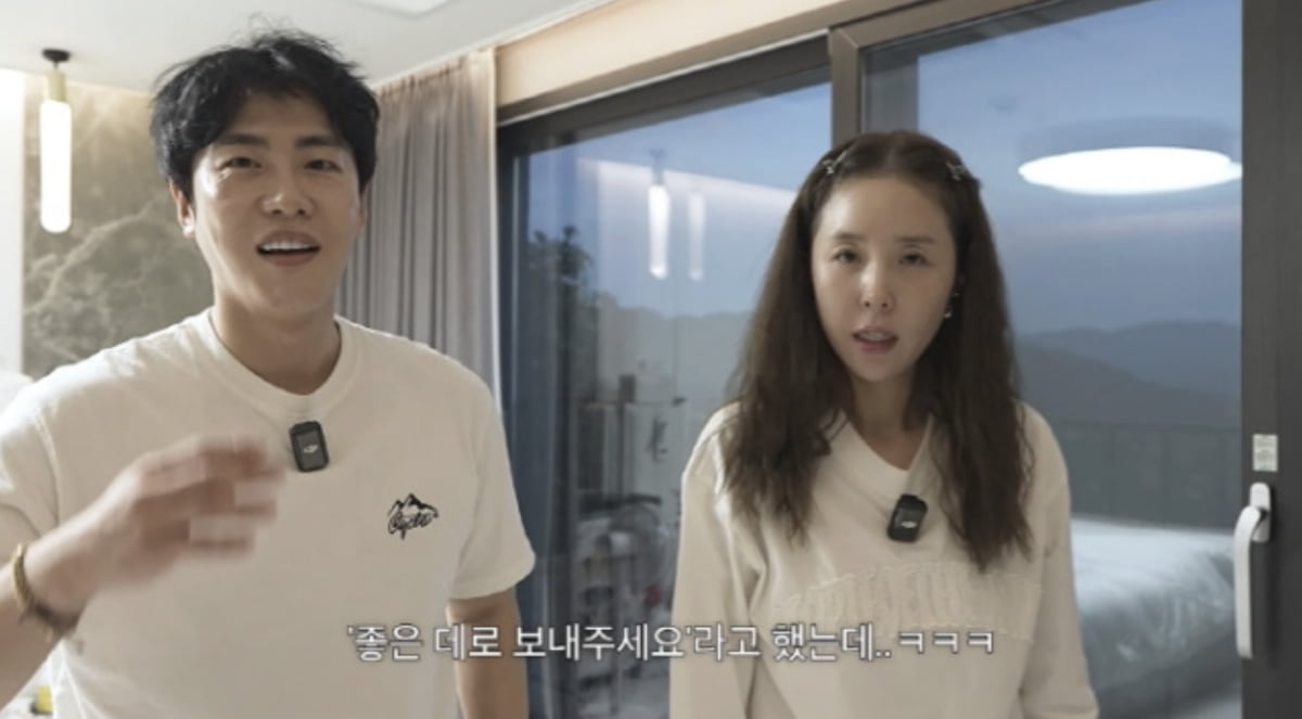 사진=유튜브 채널 '어떠신지?!'