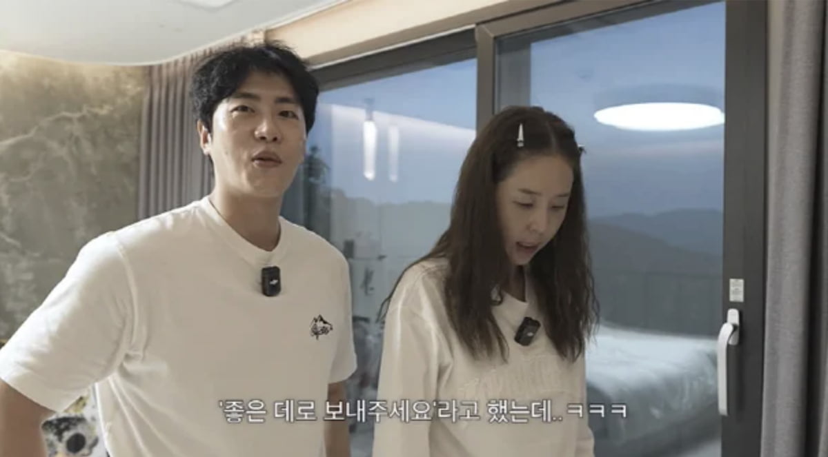 사진=유튜브 채널 '어떠신지?!'