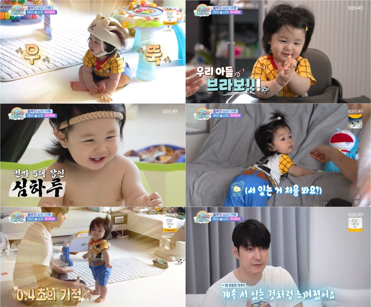 '심형탁♥' 사야, 출산 9개월 만에 기쁜 소식 전했다…"어마어마한 시간" 혼자 일어서기 성공 ('슈돌')[종합]