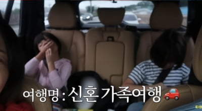 '♥김나영' 마이큐, 아빠로 인정 받았다…"눈물 왈칵"