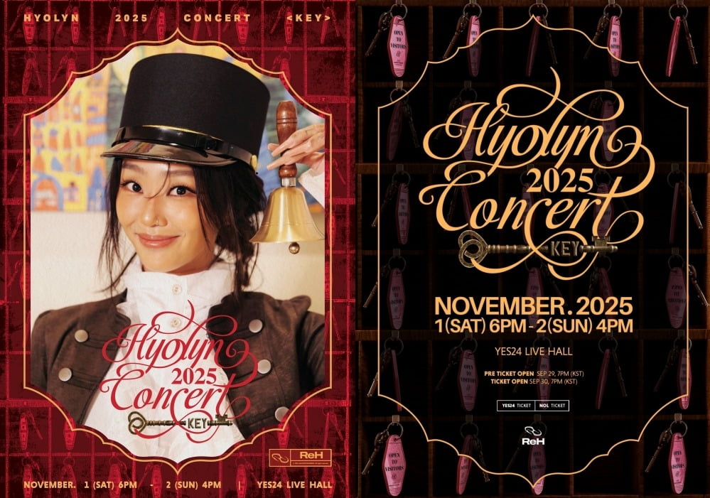 사진 제공=ReH 엔터테인먼트