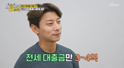 '35세' 곽윤기, 전세 대출 이자 탓에…전재산 100만원 '영끌' 근황 ('내 멋대로')