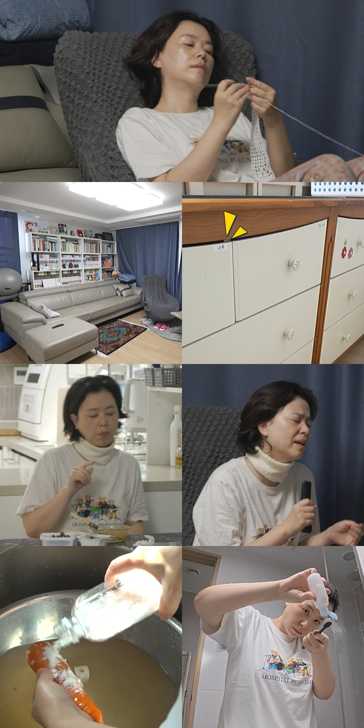 사진 제공=MBC '전지적 참견 시점'