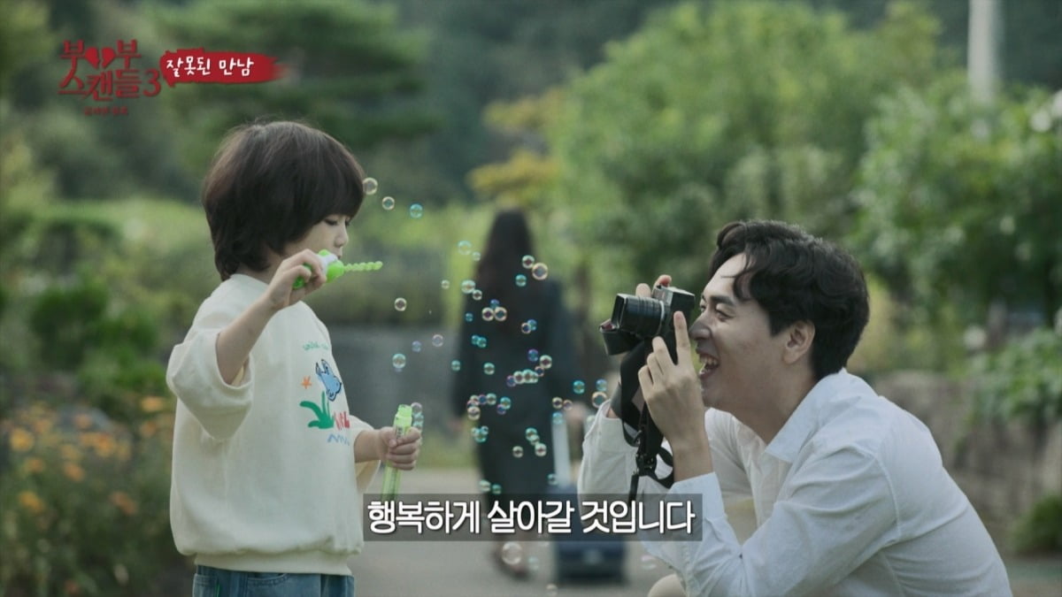 사진제공=베리미디어