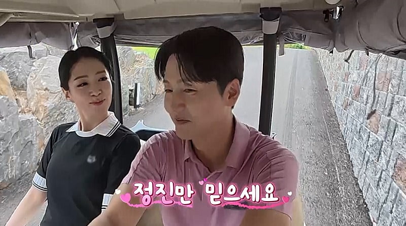 / 사진 제공=채널A ‘요즘 남자 라이프-신랑수업’