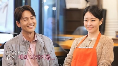 [종합] '47세' 이정진, 10살 연하와 ♥핑크빛 맞았다…"공주로 만들어 주고 싶어" ('신랑수업')