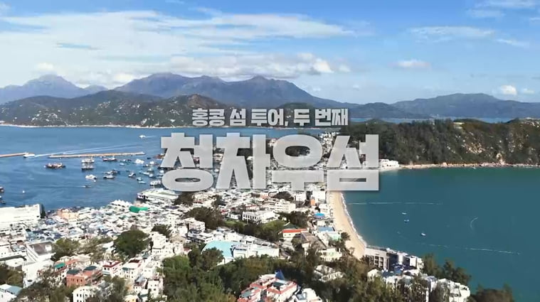 '김지민♥' 김준호, 신혼 기운 받고 의기양양해졌다…주변서는 "부러워"('독박투어4')