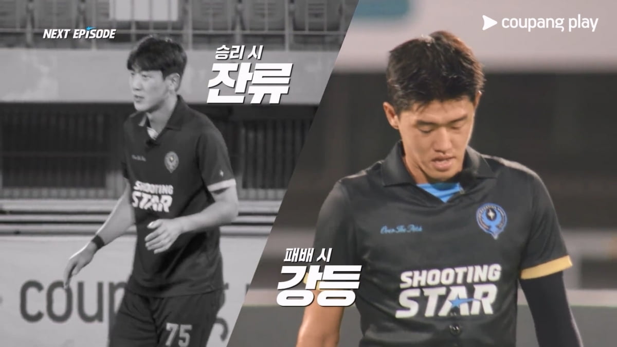 / 사진제공=쿠팡플레이