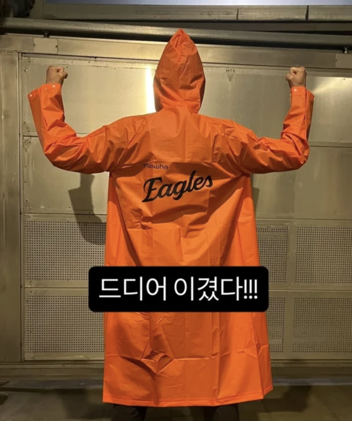 사진=배우 조인성 SNS