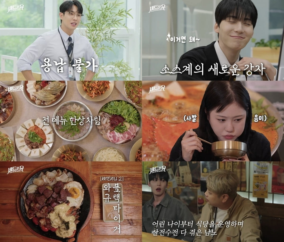 사진제공=티캐스트 E채널