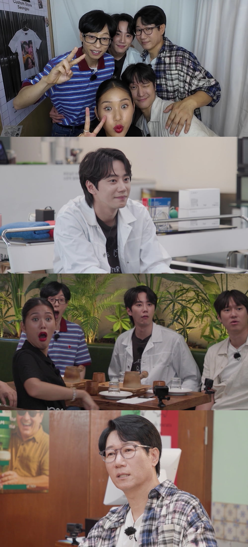 사진 제공=tvN '식스센스: 시티투어2'