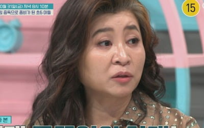 '금쪽같은'에 2번이나 출연 신청할 정도…13살 子, 심각한 게임 중독
