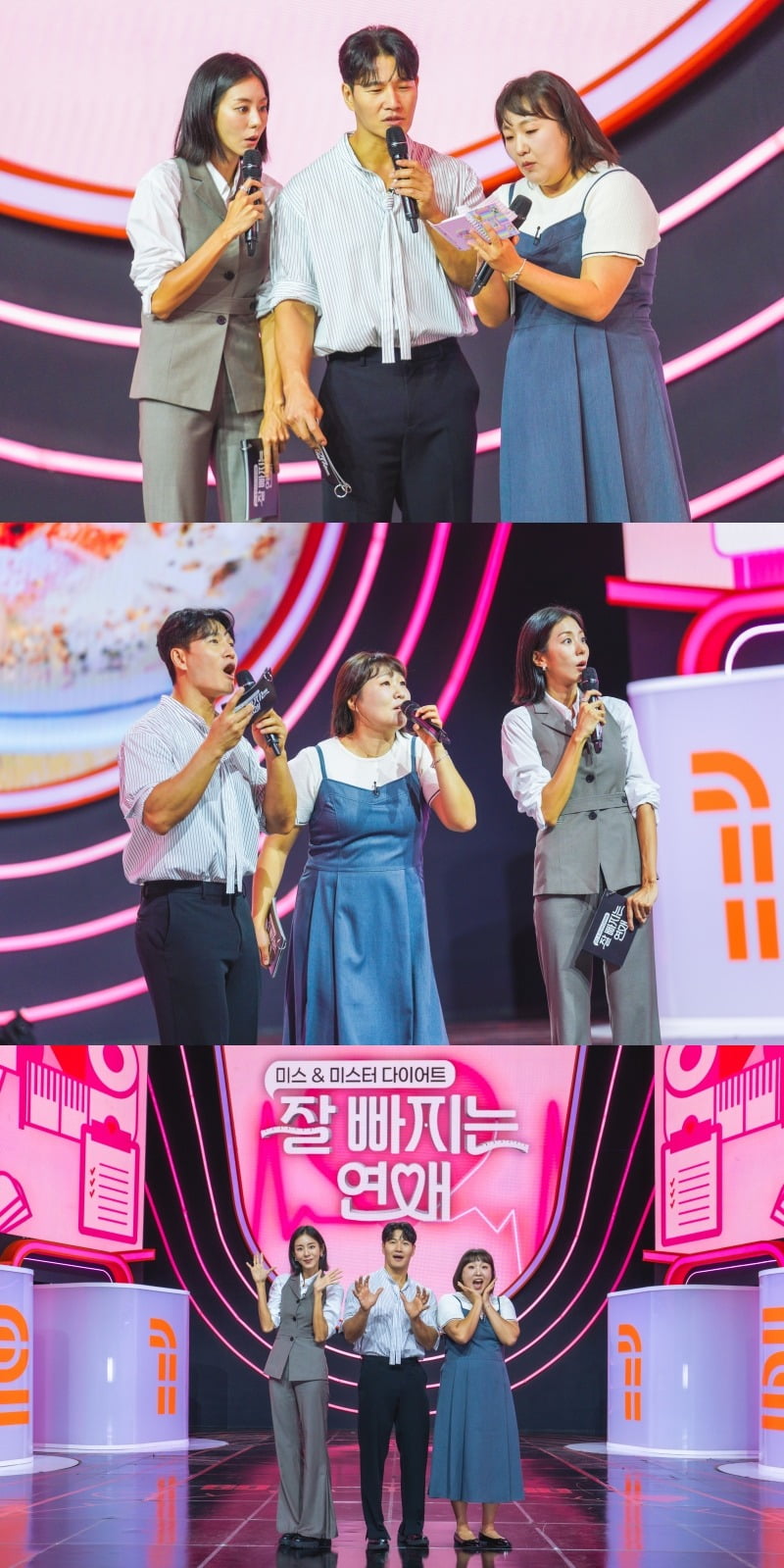 사진제공=TV조선