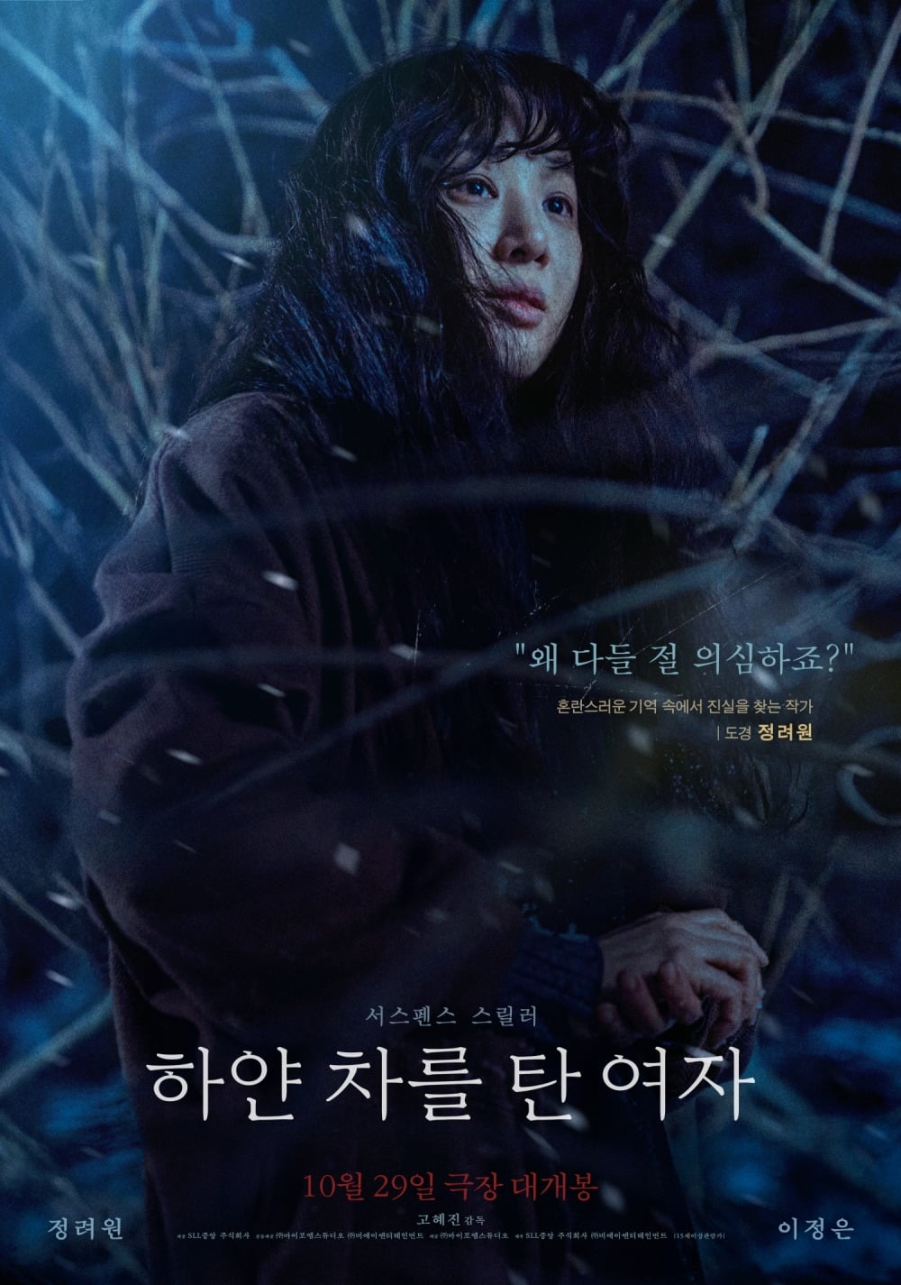 사진=바이포엠스튜디오