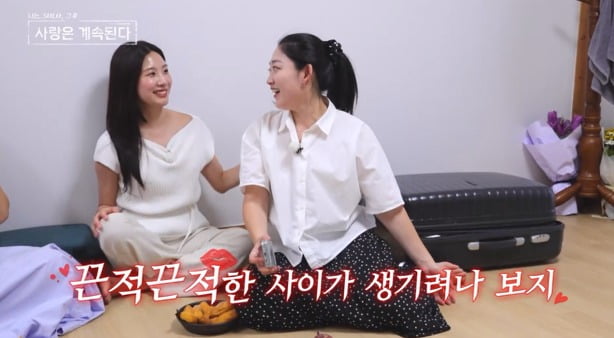 사진제공=SBS Plus, ENA