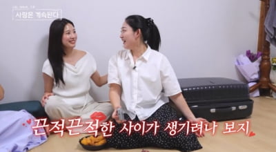 솔로민박서 '몰표남' 탄생했다…"복수하겠다" 0표남들 부들부들('나솔사계')