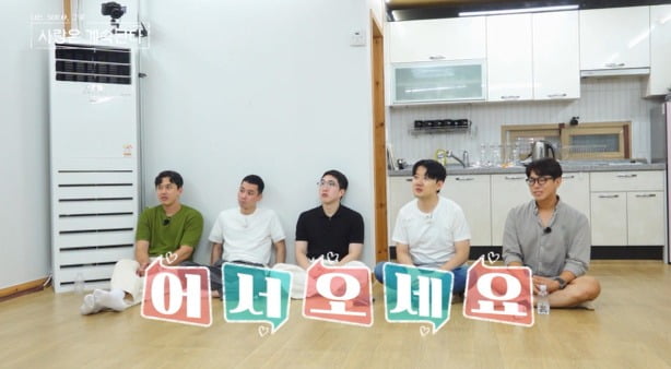 사진제공=SBS Plus, ENA