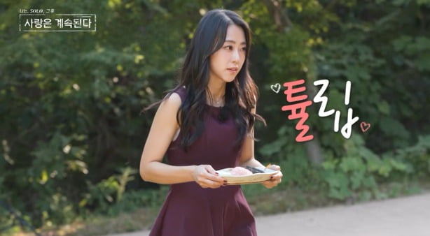 사진제공=SBS Plus, ENA