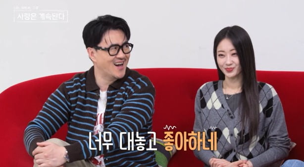 사진제공=SBS Plus, ENA