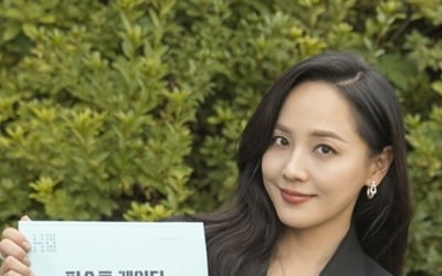 1%대 시청률 전전했는데…유진 "배우들과 호흡 좋아, 현장 즐거웠다" ('퍼스트레이디')