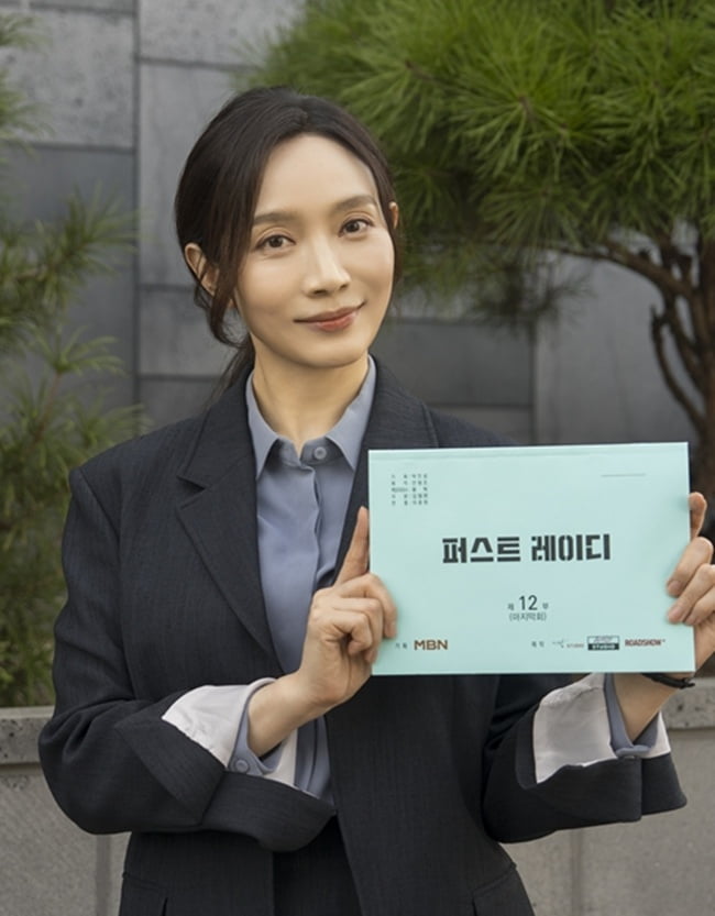 1%대 시청률 전전했는데…유진 "배우들과 호흡 좋아, 현장 즐거웠다" ('퍼스트레이디')