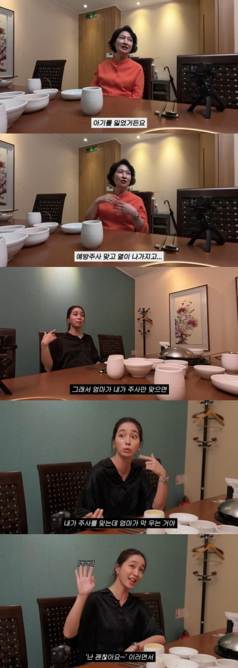 사진=이민정 유튜브 캡처