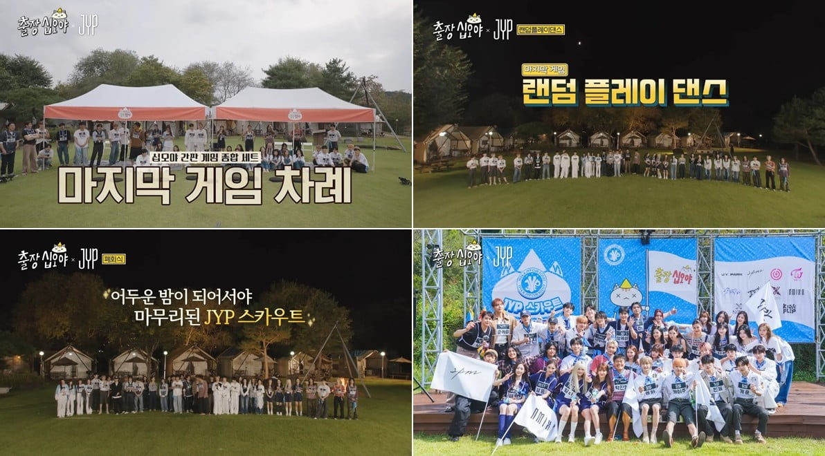 JYP 박진영, 장관급 임명 받더니 또 일냈다…나영석 PD '십오야'서 맹활약