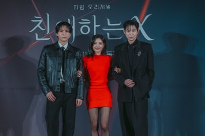 [종합] 김유정, 김도훈과의 ♥열애설 해명→악녀 연기에 입 열었다 "낯설지 않아" ('친애하는 X')