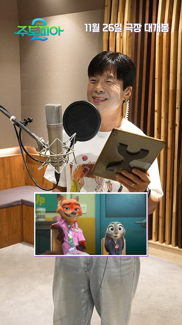 글로벌 수익 10억 달러 예상됐다…'주토피아2' 성우진도 시즌1 이어 승선