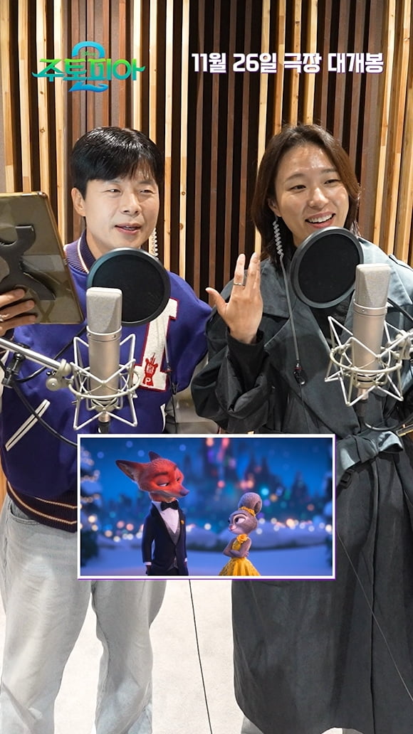 글로벌 수익 10억 달러 예상됐다…'주토피아2' 성우진도 시즌1 이어 승선