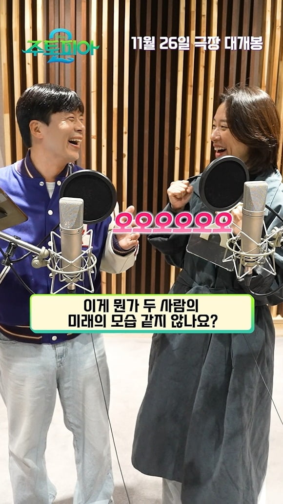 사진제공=월트디즈니 컴퍼니 코리아