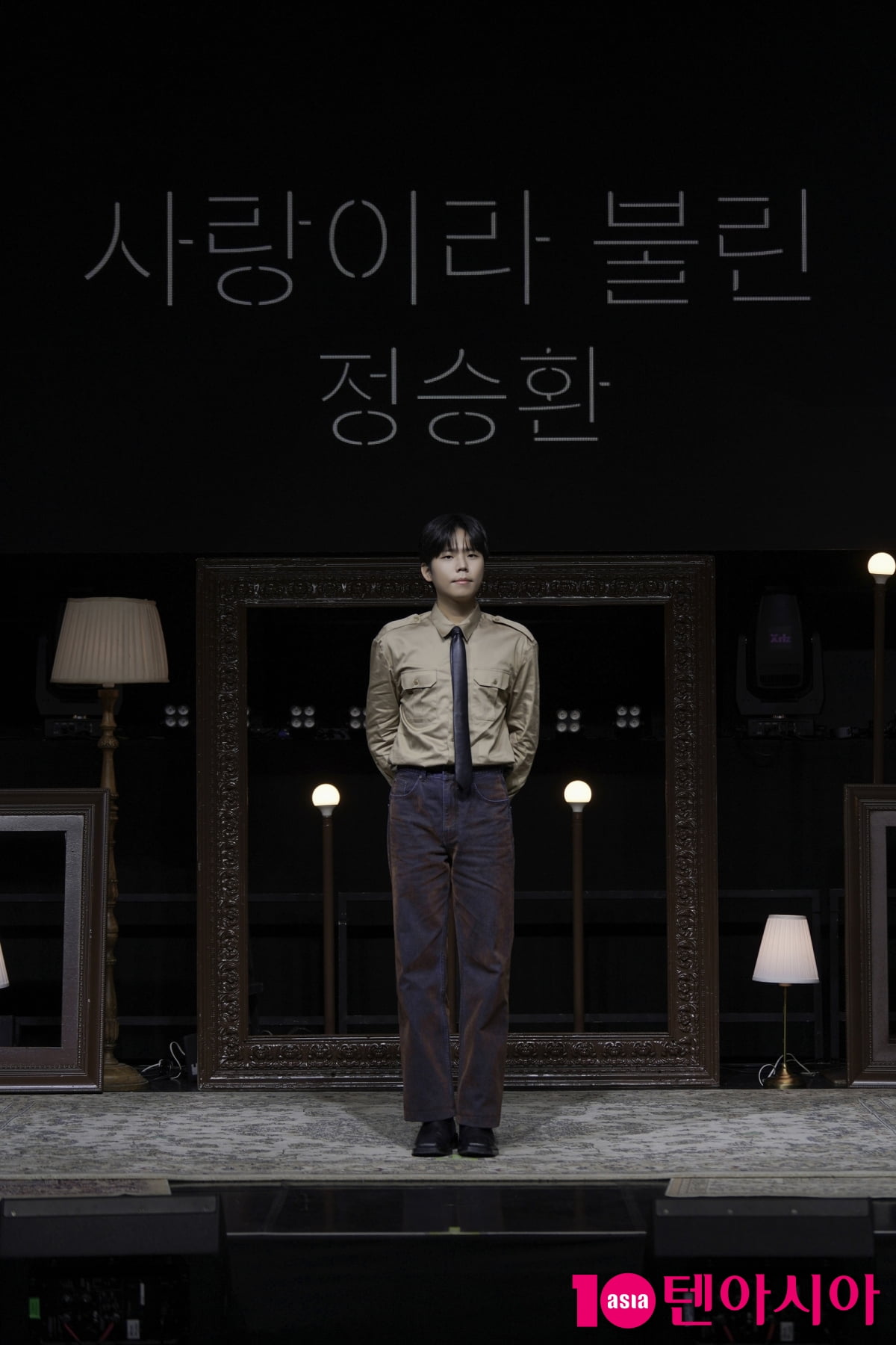 정승환, 정규 2집 앨범 '사랑이라 불린' 발매[TEN포토+]