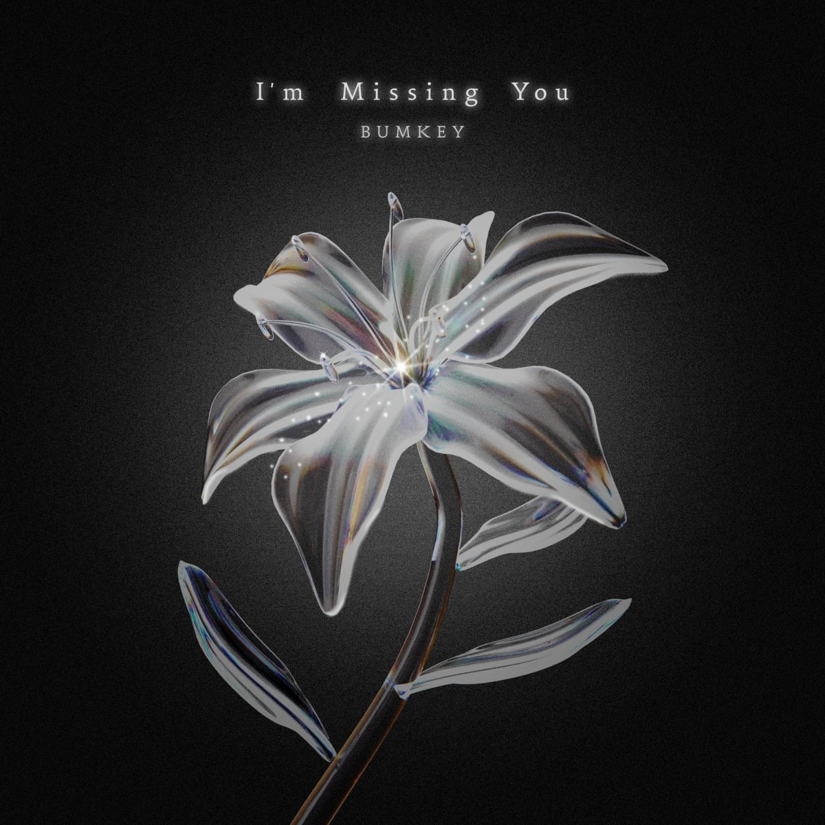 사진=브랜뉴뮤직