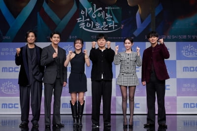 MBC, 1%대 시청률 연속 부진 찍었다더니…'이강달' PD "부담감 때문에 배우·스태프 괴롭혀"