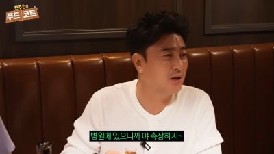 [종합] 안정환, '갑질 오명' 현주엽에 소신 발언…"잘못 없어, 욕먹어도 네 편"