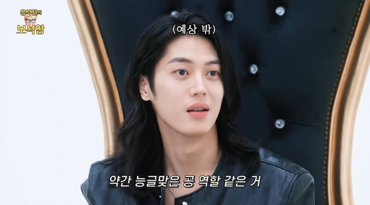 사진 = '홍석천의 보석함' 유튜브 채널 캡처