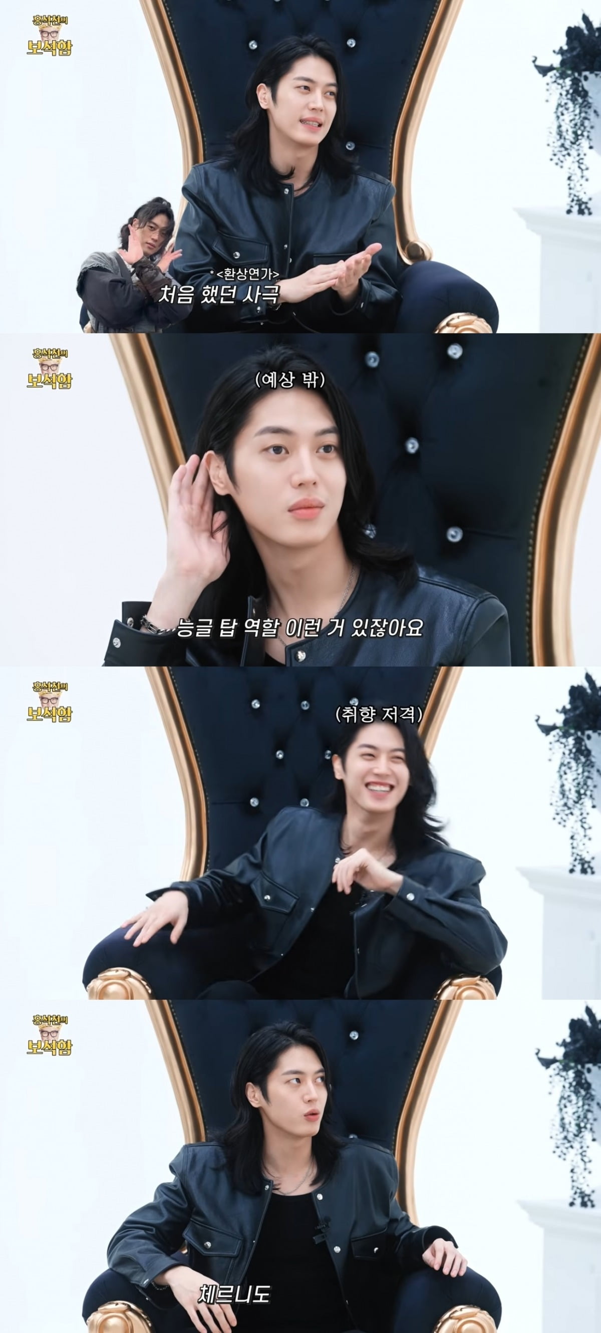 사진 = '홍석천의 보석함' 유튜브 채널 캡처