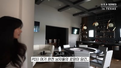 추신수の妻、ハ・ウォンミがテキサスの豪邸でのリアルな日常を公開