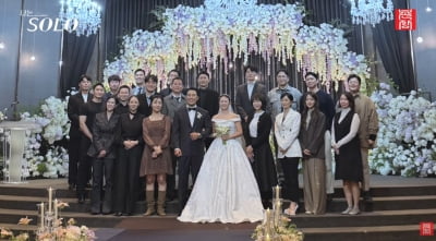 Reality Show 'I Am Solo' Stars Sang-cheol and Jeong-sook Tie the Knot in a Star-Studded Ceremony
