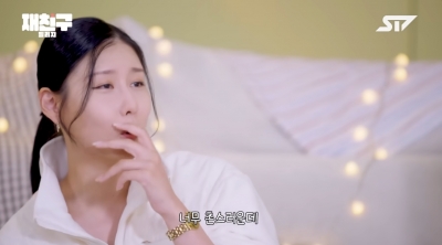 천상지희 스테파니, 결국 울분 토했다…"이름 납득 안 돼" ('재친구')