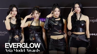 에버글로우, 줌인을 부른다 [TV10]