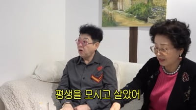 [종합] 양희은, 부친 불륜 겪고 母 평생 모셔…"장녀로서 연민 가득" ('순풍')