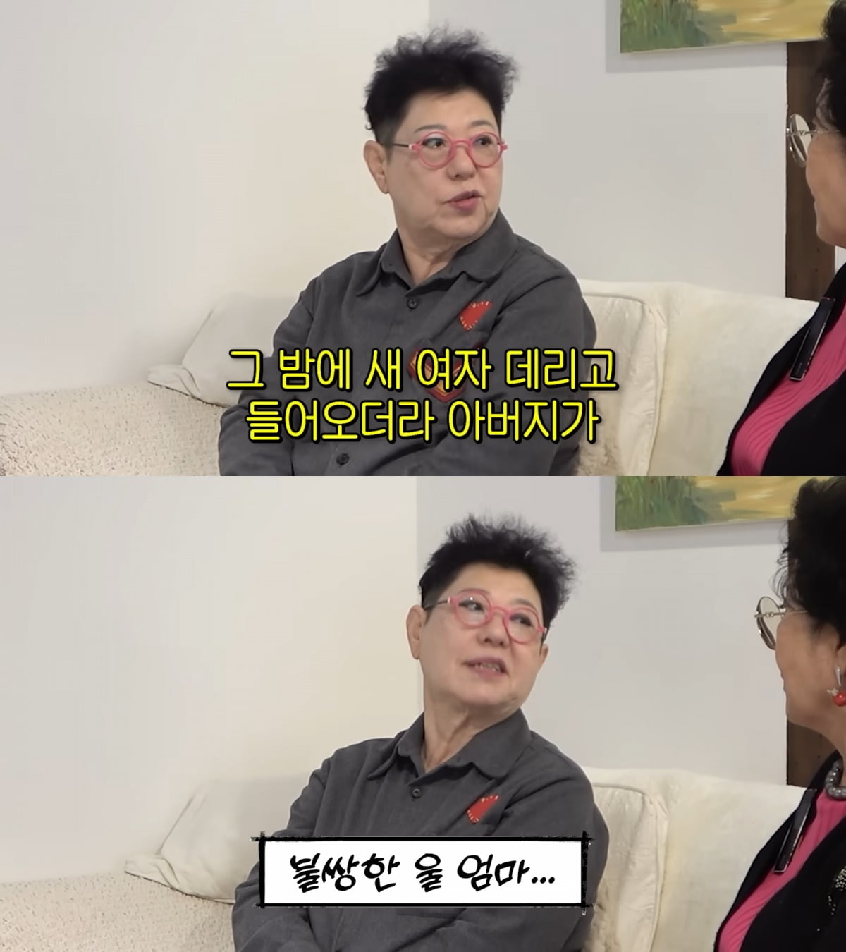 사진 = 유튜브 채널 '순풍 선우용여' 캡처