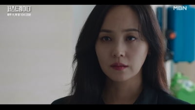 유진, 결국 지현우 앞에서 모든걸 내려놨다…"당신을 이용한 것" ('퍼스트레이디')