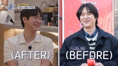 [종합] '90kg' 고경표, 입금 후 확 달라졌다…"살 빠지고 있어, 관리 중" ('식스센스')